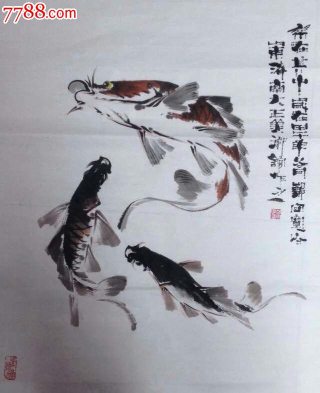 著名畫家鄭守寬豎幅國畫水墨鯉魚圖