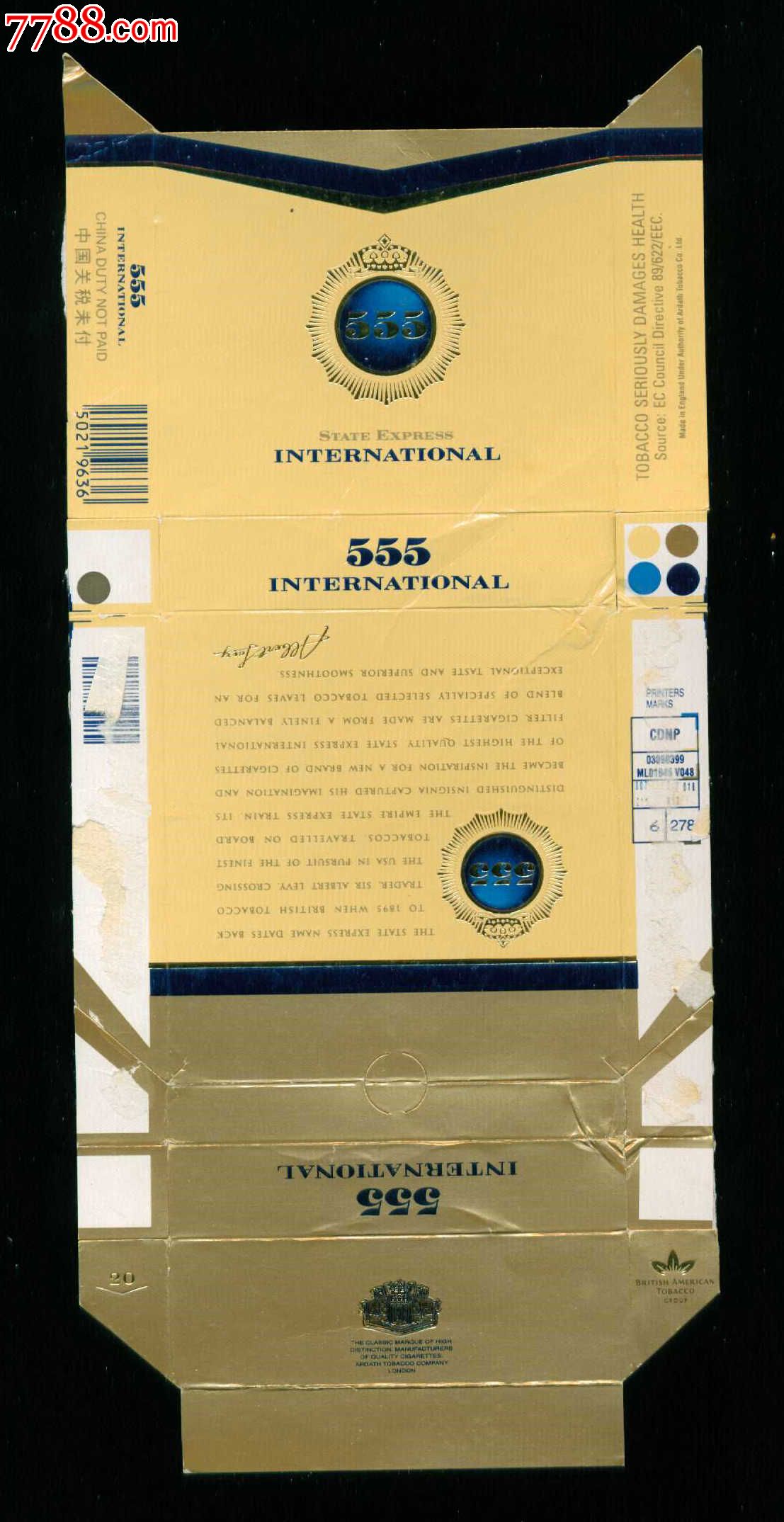 【外国烟盒】—555(宽版)1(50219636)
