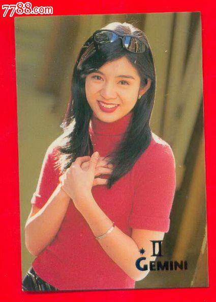 杨采妮,“双子座”-价格:10元-se28404311-老照片-零售-7788收藏__收藏热线