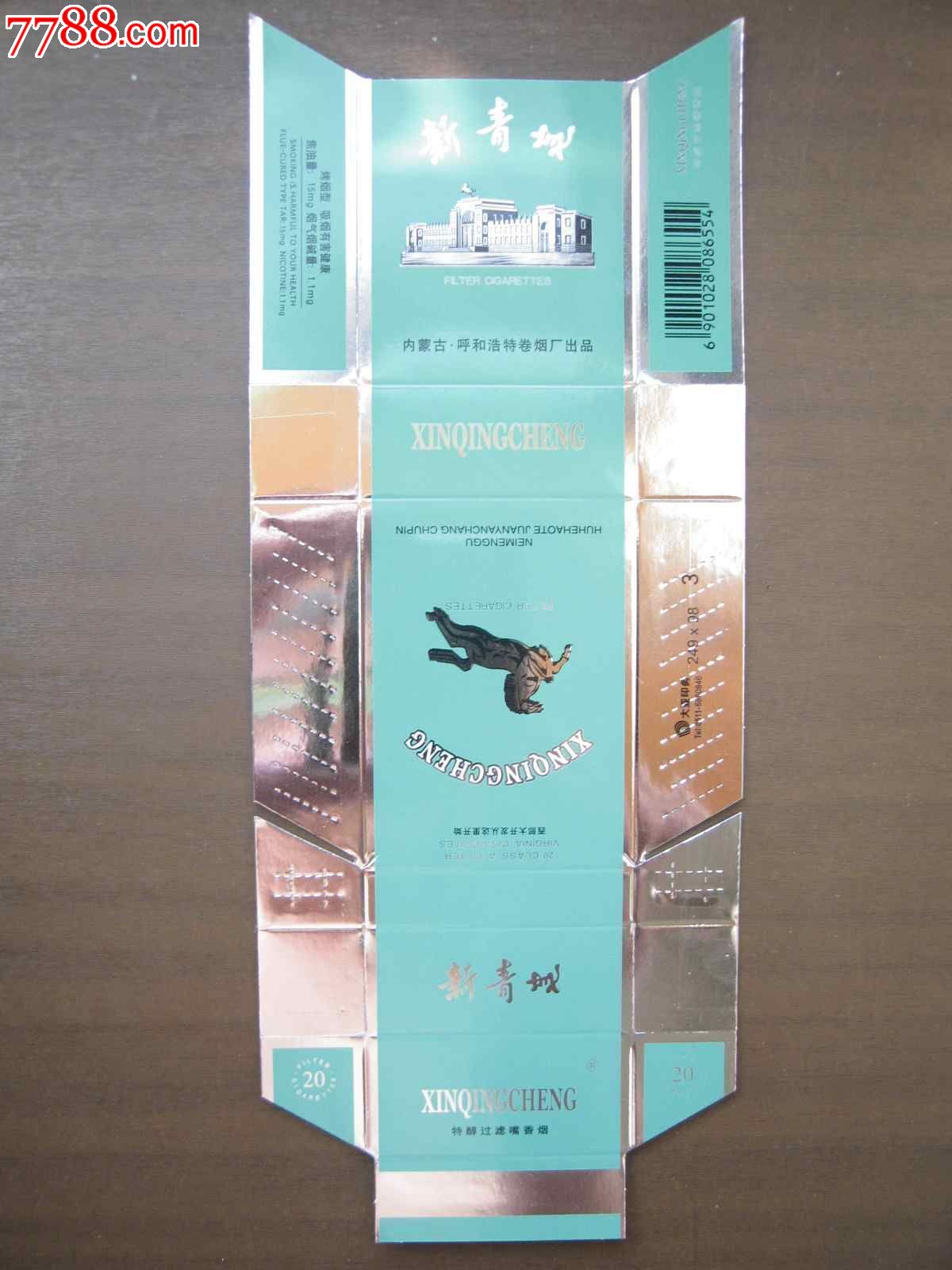 新青城----呼和浩特汉语的意思就是青色的城-烟标/烟盒--se28443779