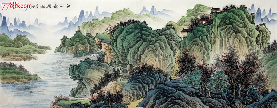 秦明芳·小六尺工笔山水