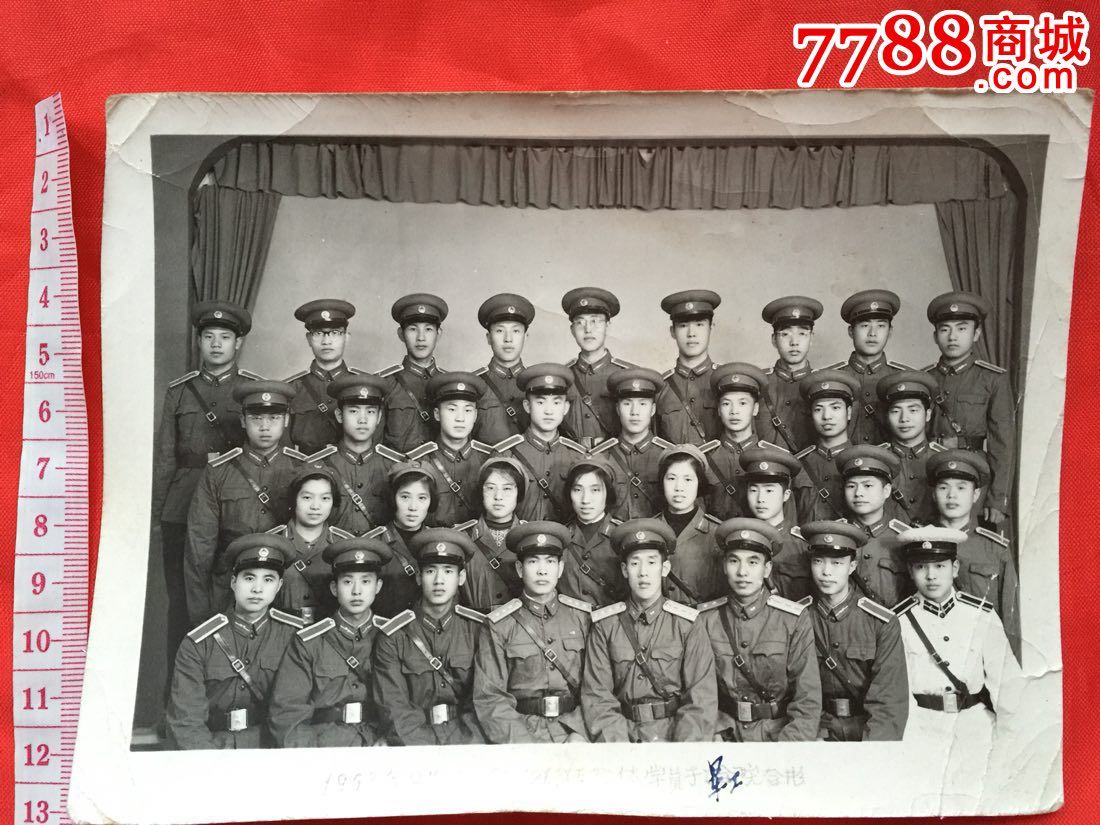 哈军工学员毕业合影