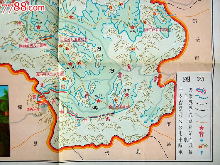 河南省林县红旗渠地图图片