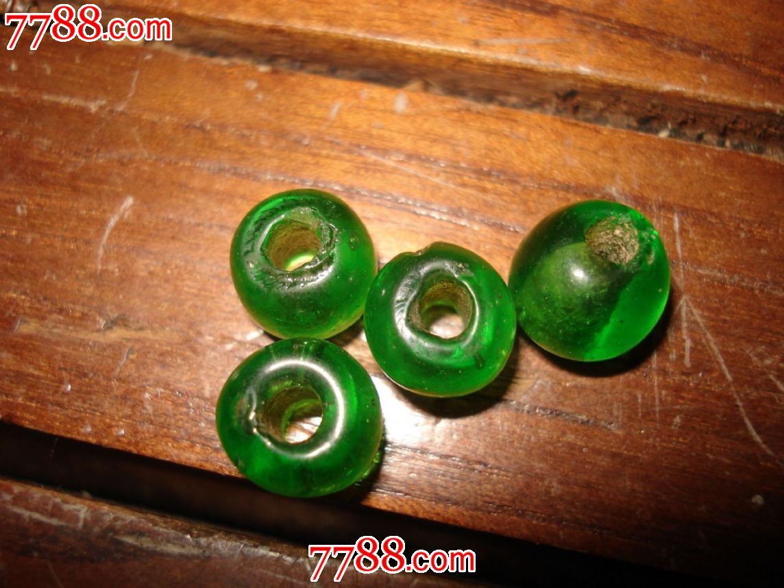 绿色老琉璃珠子4粒_价格120.0000元_第1张_7788收藏__收藏热线