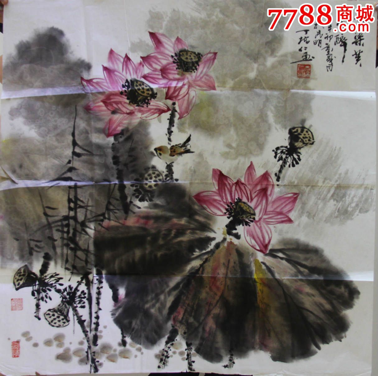 丁培仁国画《霜染芙蓉醉》3000元