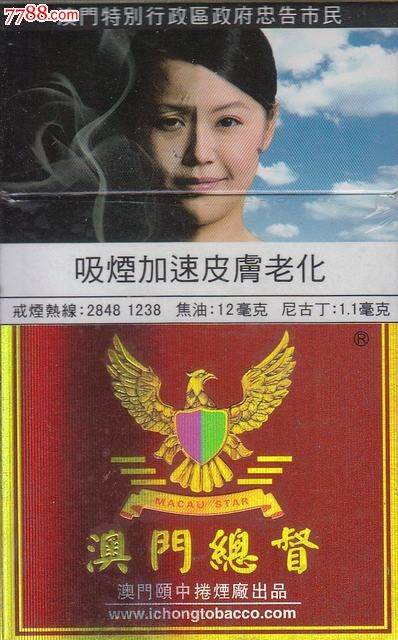 总督(3d空盒!