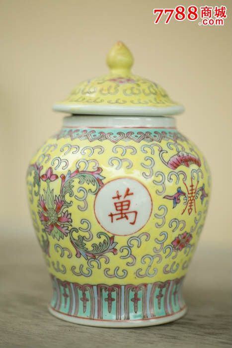 文革景德镇厂瓷瓷器黄地粉彩万寿无疆小将军罐瓷器黄釉