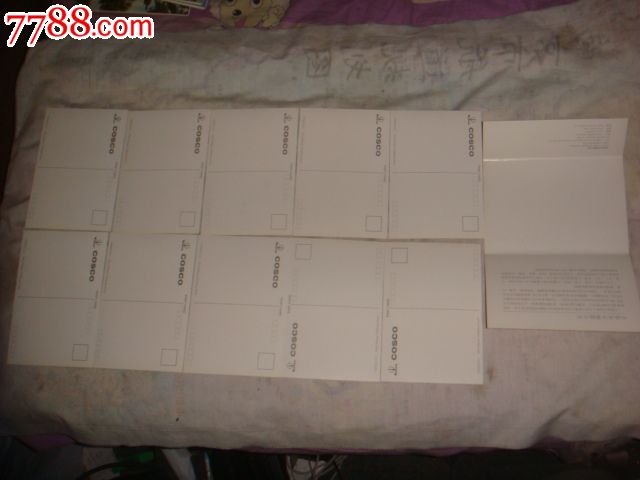 COSCO中国交通系列--中国海洋运输公司船舶