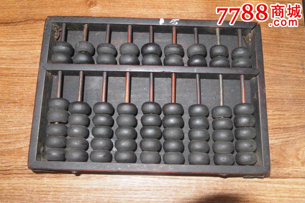 四个红木老算盘档包老(13,14,15,16)