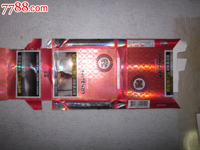 长寿(红色)港澳台拆卡(长寿国际包烟)扁盒