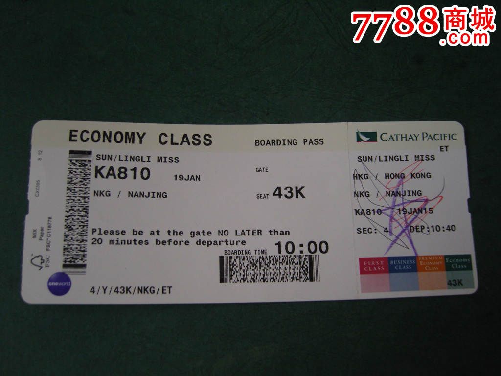 香港航空登机牌图片