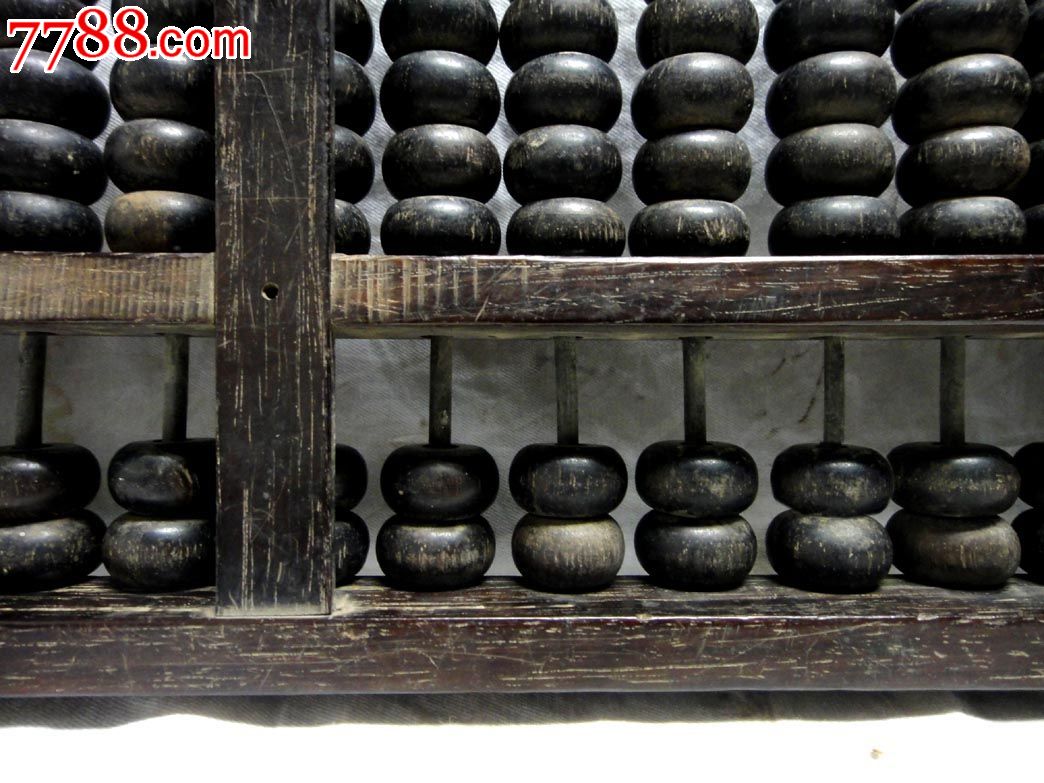 超级25档黑酸枝算盘