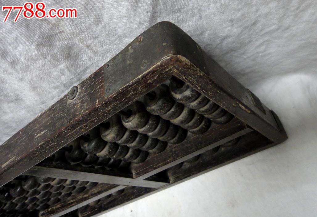 超级25档黑酸枝算盘