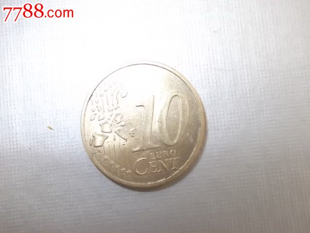 欧元2004年西班牙10欧分硬币