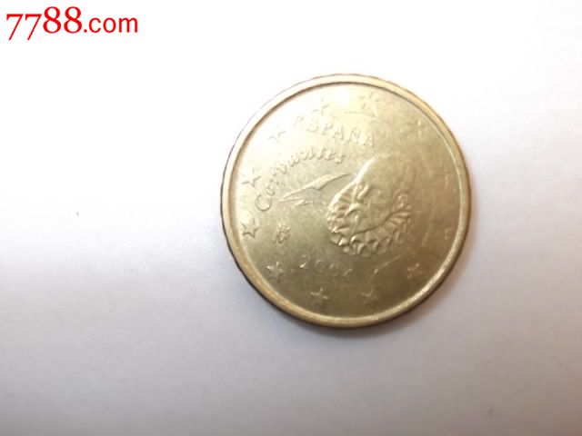 欧元2004年西班牙10欧分硬币