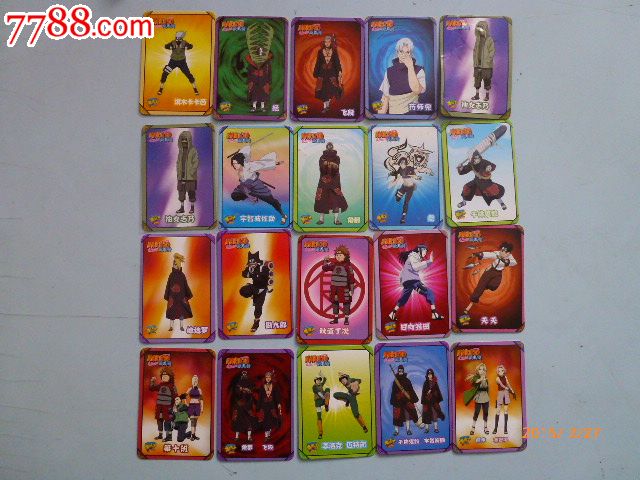 魔法士疾风传19枚