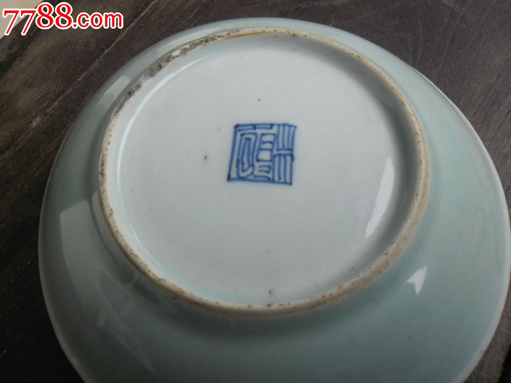 清代嘉庆豆青釉盘便宜卖了