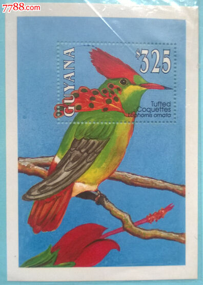 1993圭亚那:缨冠蜂鸟-价格:63元-se28886024-美洲邮票-零售-7788收藏