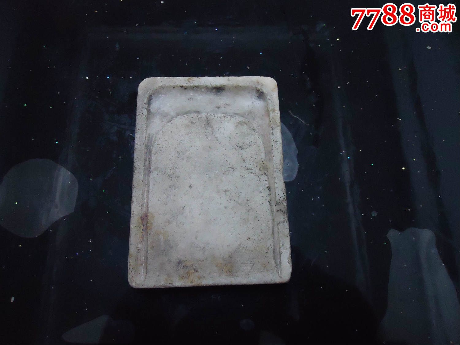 晚清汉白玉砚台