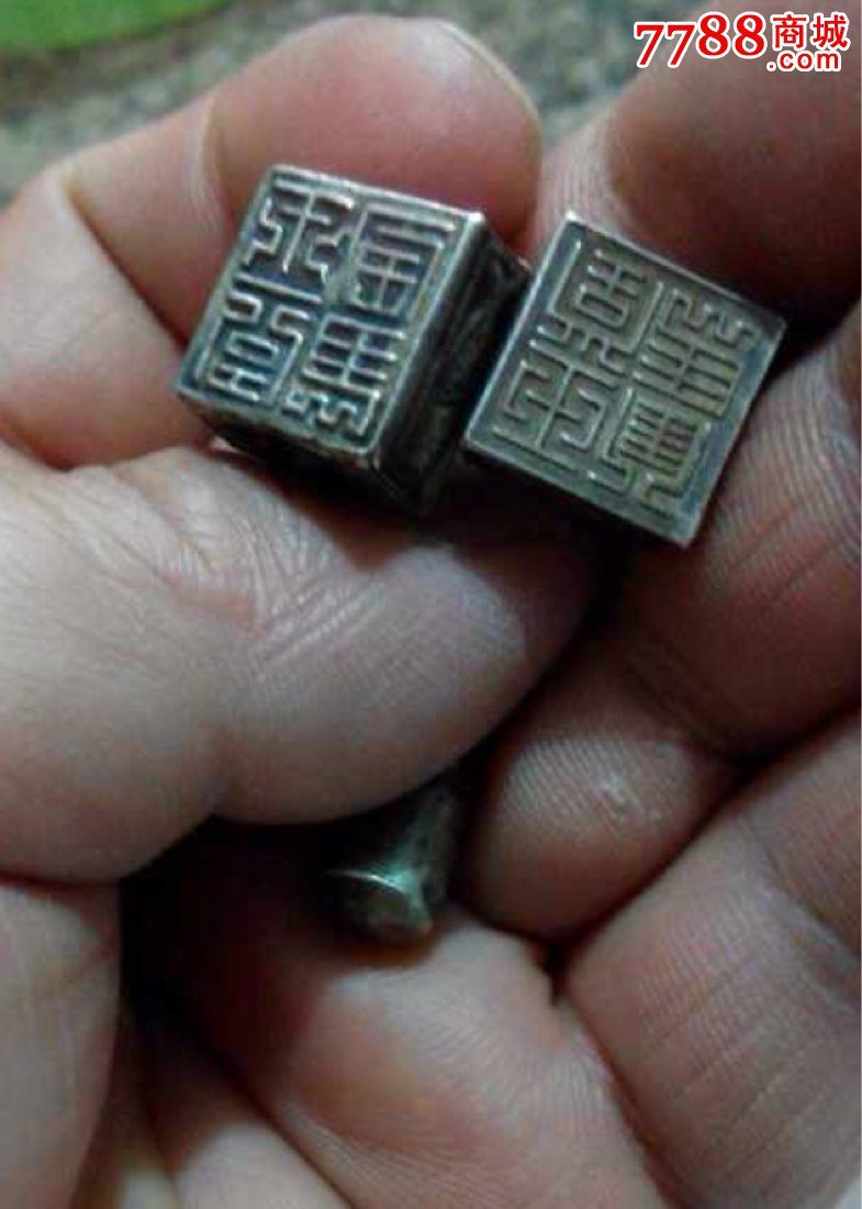 精美的清代小银章饰件