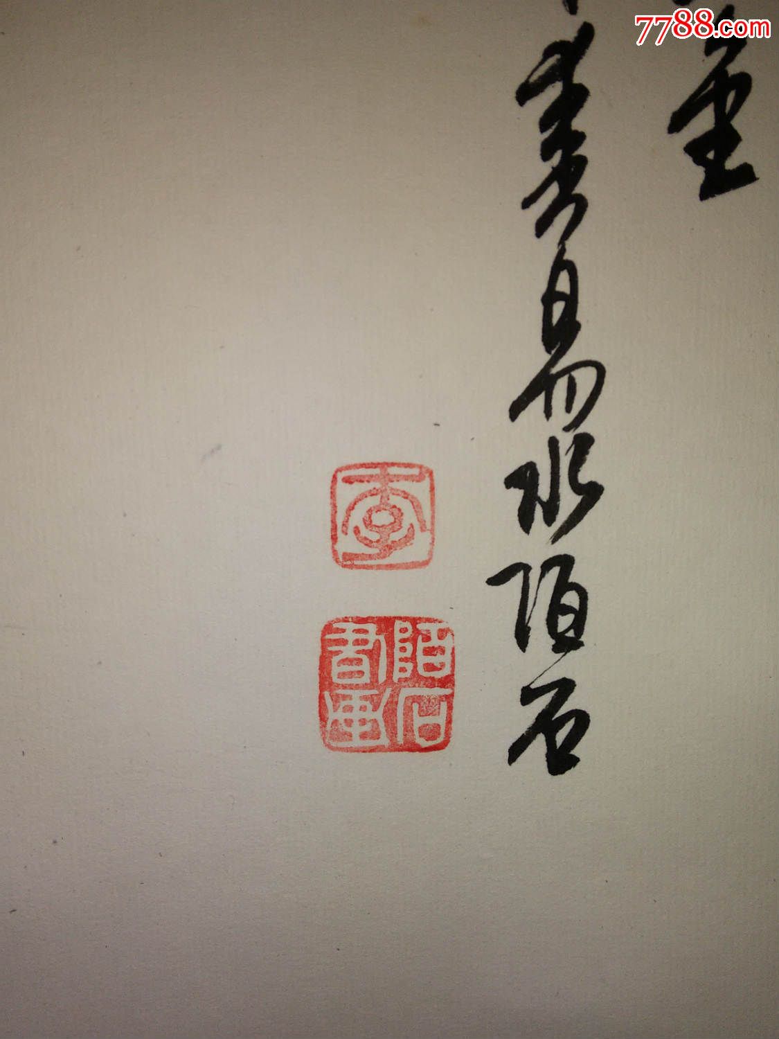 桂林漓江书画研究院副院长李陌石水墨梅兰竹菊原作33