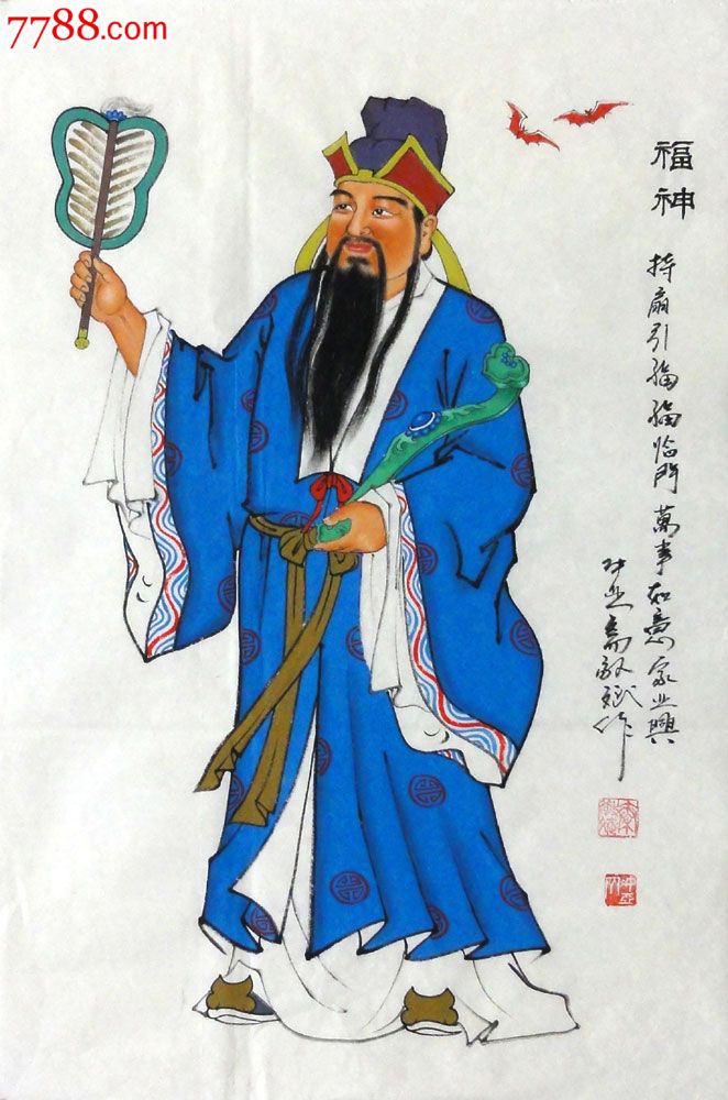 吉祥历史人物作品l-p7769秦敬斌四尺三开工笔人物国画【福神】