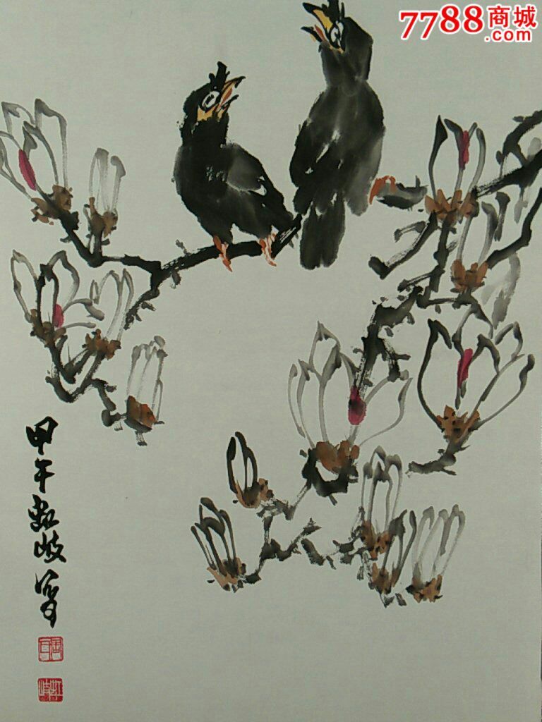 0000元-se29030265-花鸟国画原作-零售-7788书画网