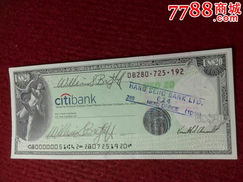 美国花旗银行国际旅行支票20元
