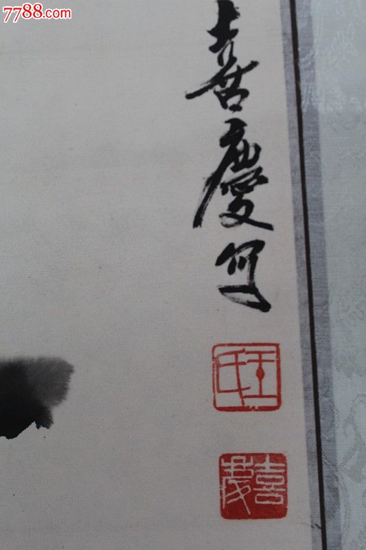 王喜庆