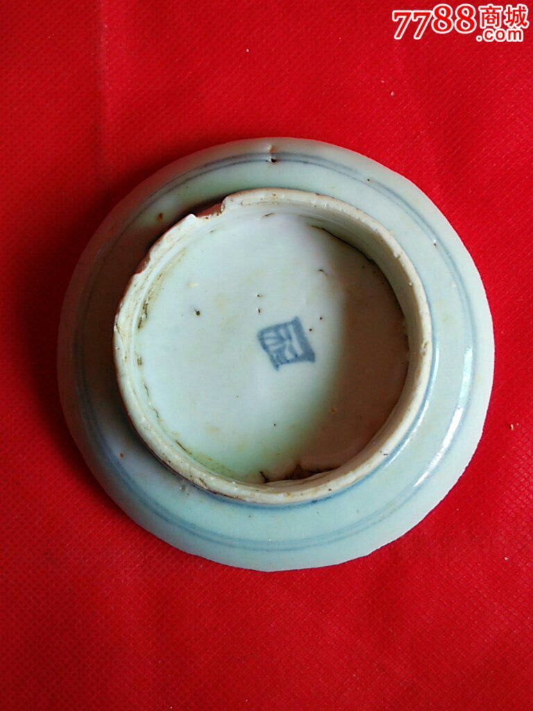 明朝青花早期瓷片_瓷片_收藏价格_鉴定交易_7788瓷器网