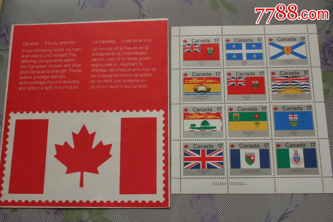 加拿大国旗小全张1979_价格35元_第1张_7788收藏__收藏热线