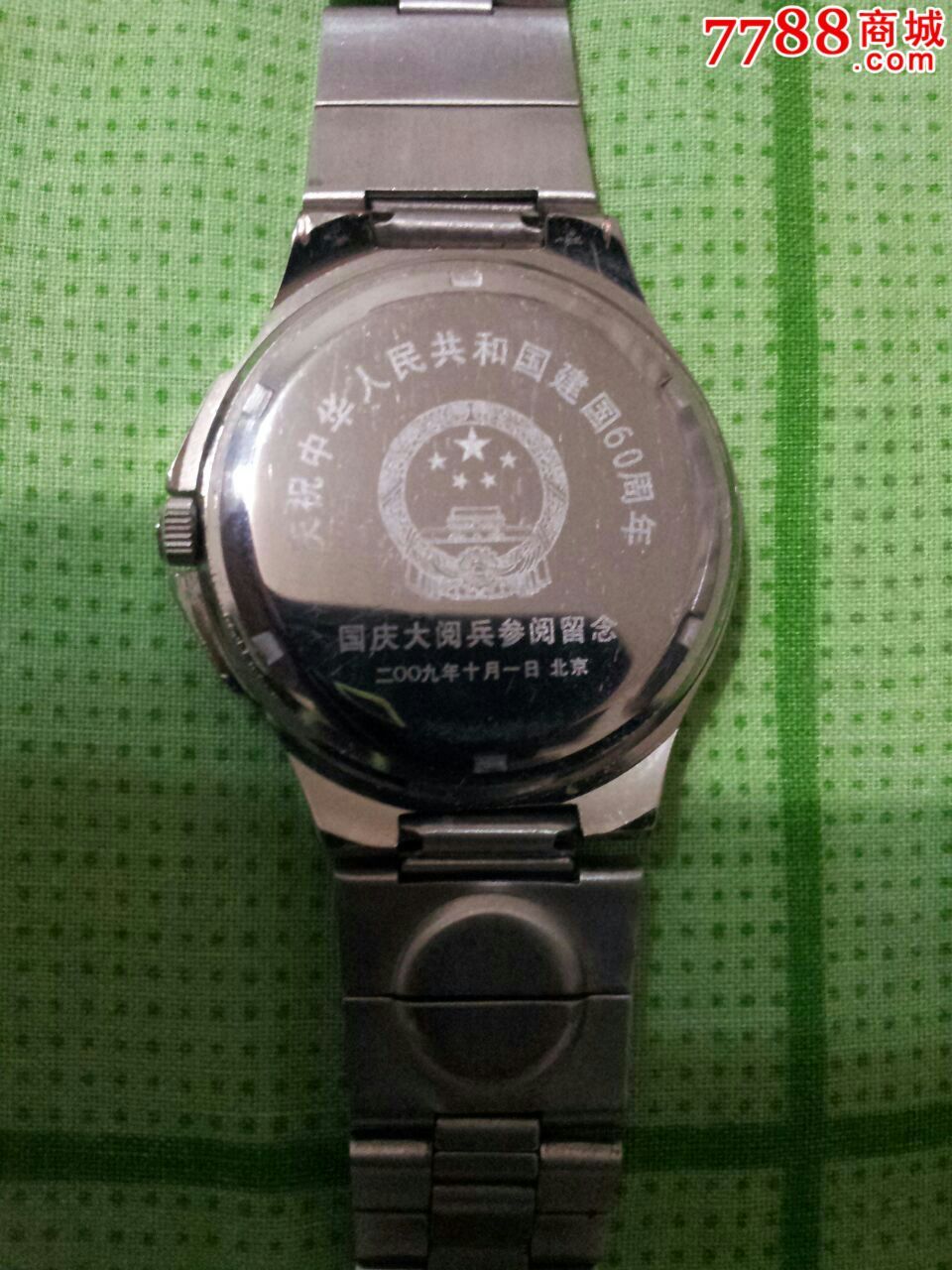 建国60周年国庆阅兵留念._手表/腕表_第2张_7788钟表收藏
