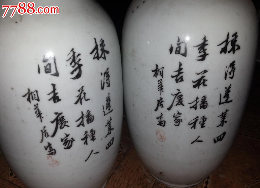 特价民国手绘五彩名家桐华居出品人物天女散花图花瓶一对包老瓷器标本