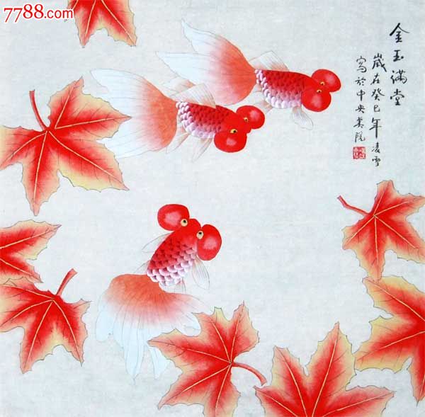 北京美协凌雪四尺斗方金鱼《金玉满堂》-花鸟国画原作--se29241676