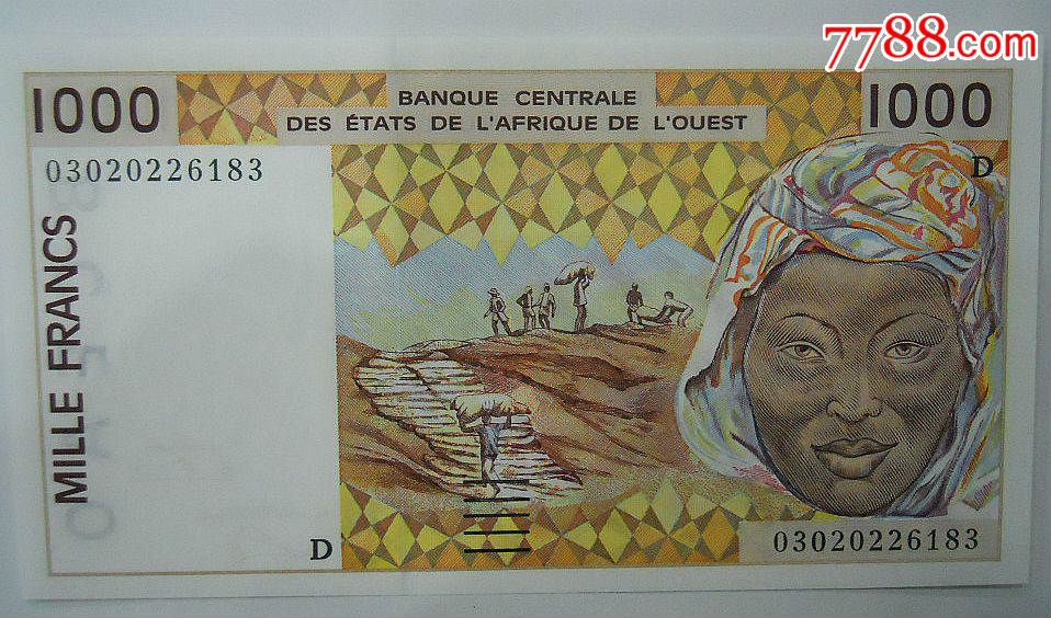 中非纸币马里2003年1000法郎全新
