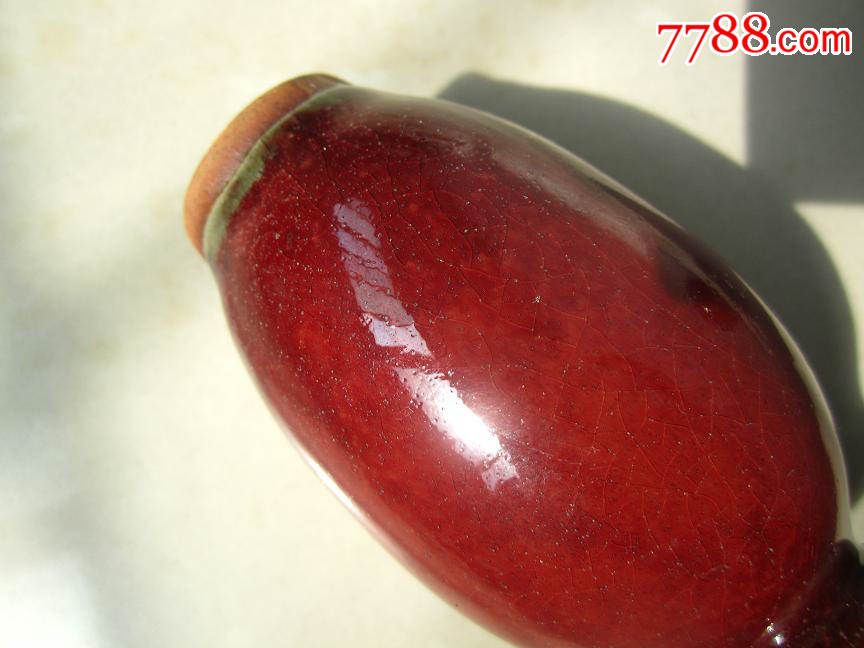 70年代末期国营钧瓷一厂小瓶子一对