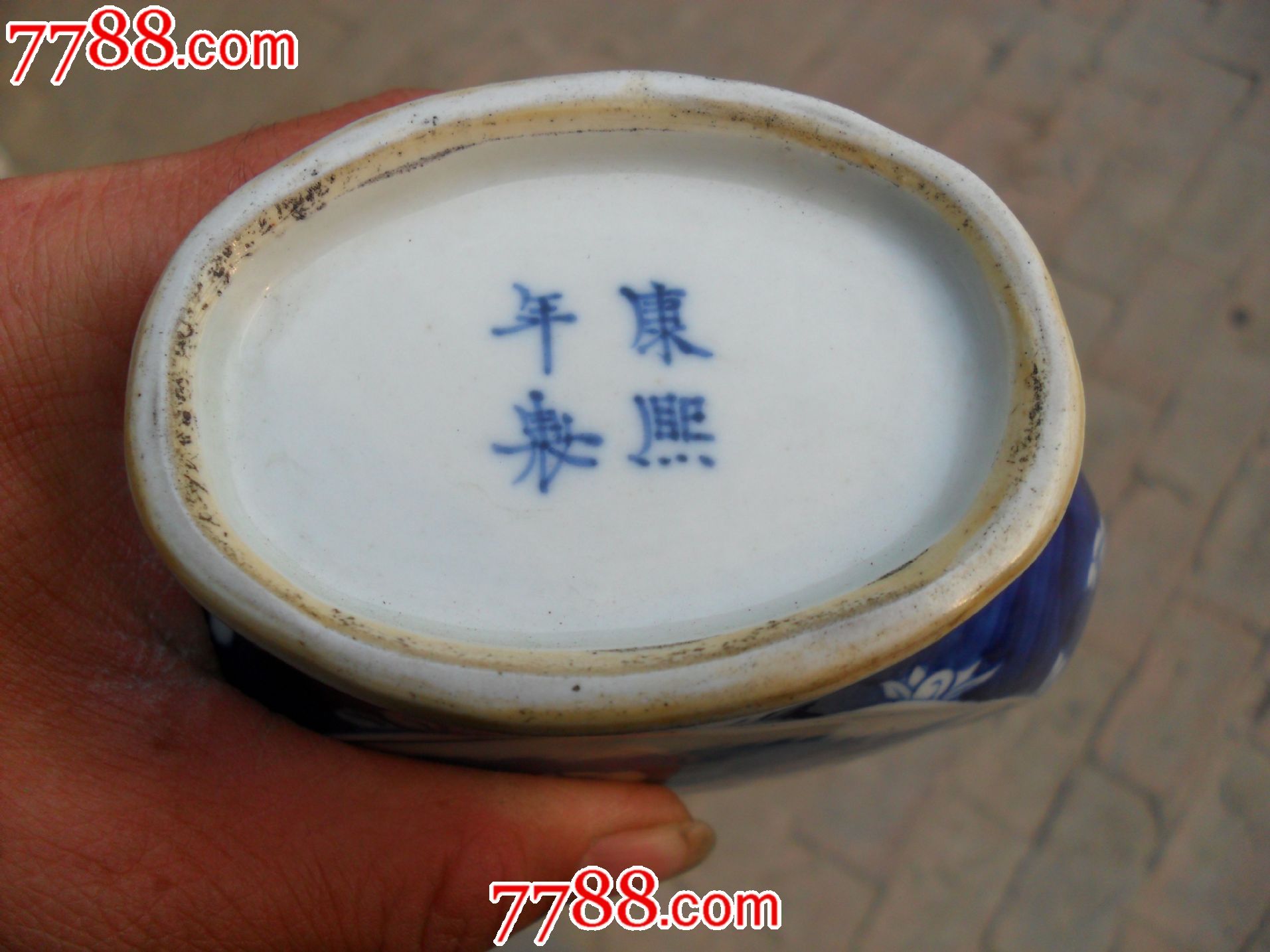 清代光绪仿康熙青花人物开光回流双耳抱月瓶