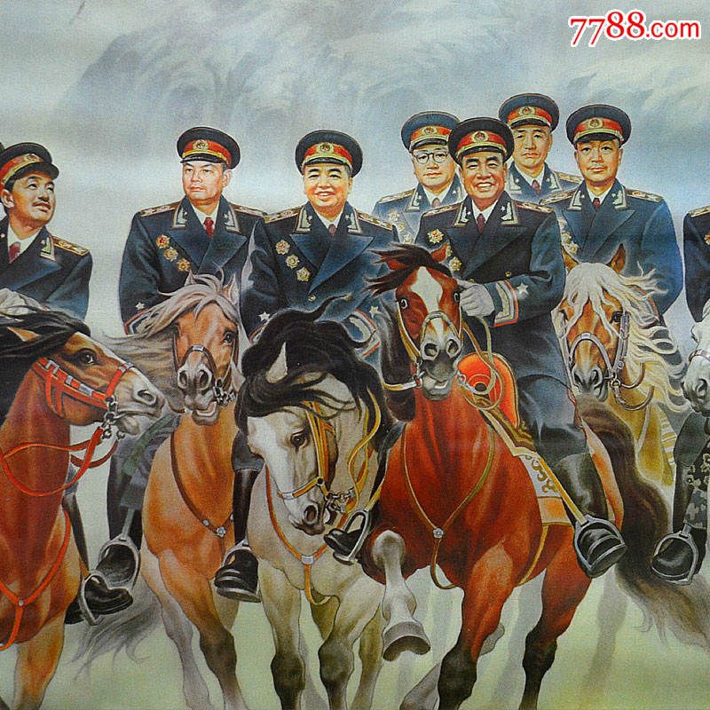 宣传画人民功臣二开全品保真包老红色收藏