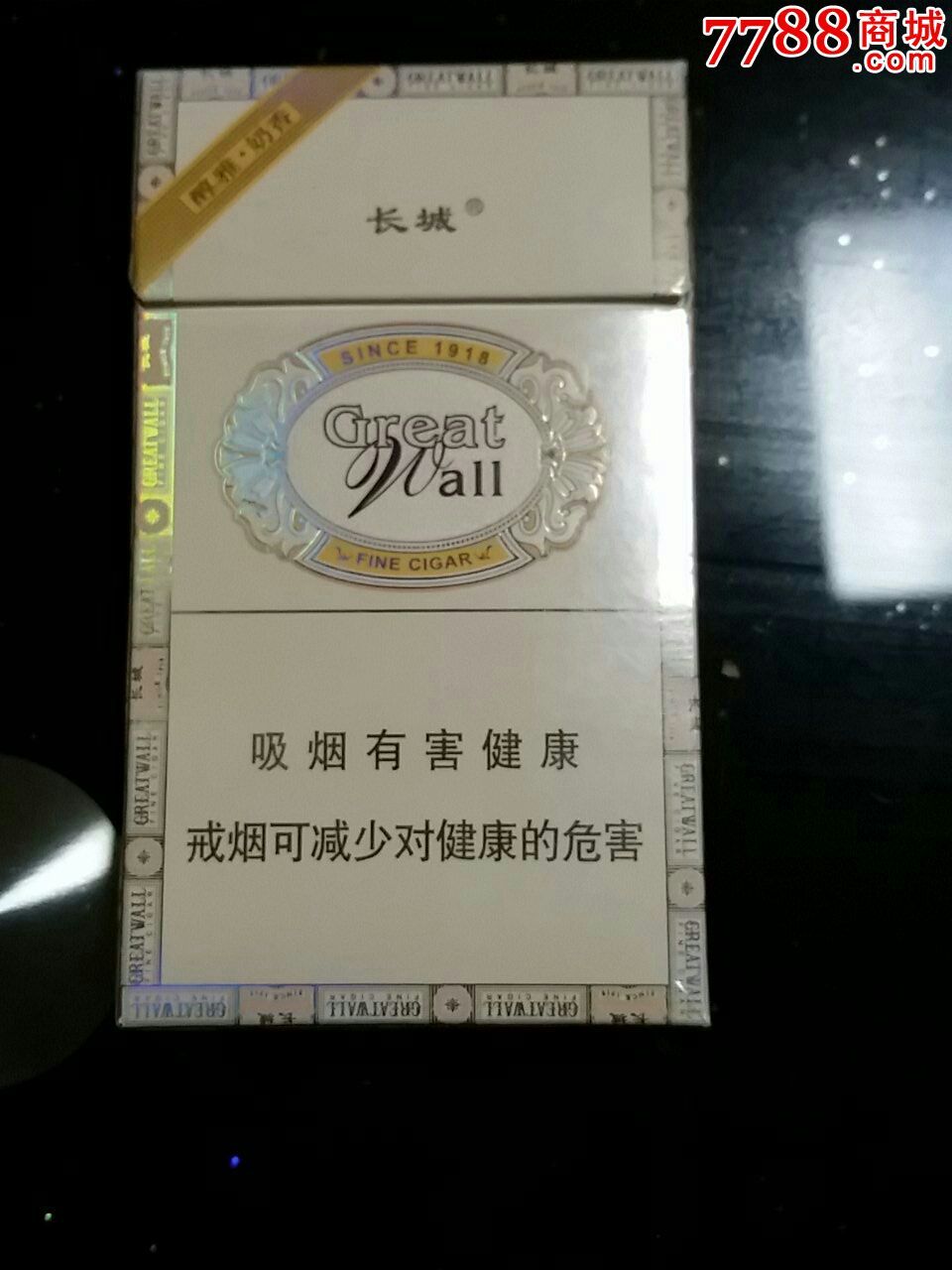 长城香烟品种图片