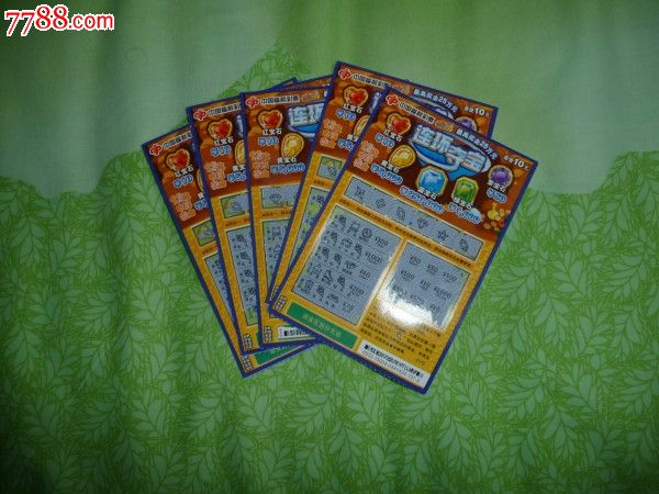 15004(1*1)连环夺宝5枚合售