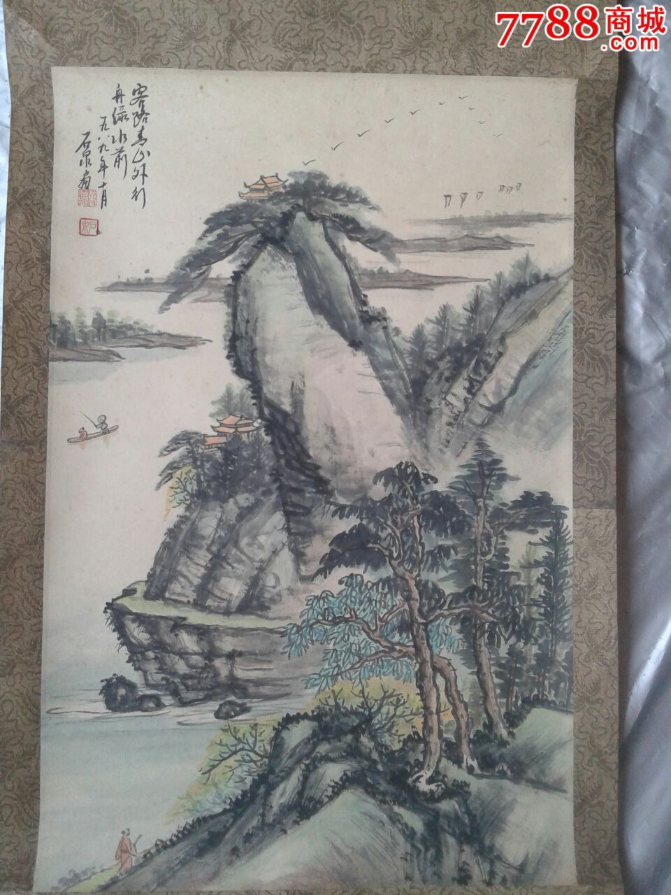 著名画家.万石泉.山水画原作