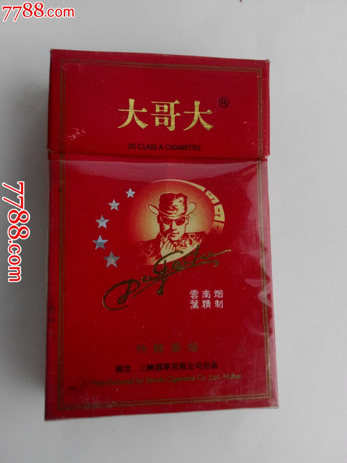 大哥大---焦17