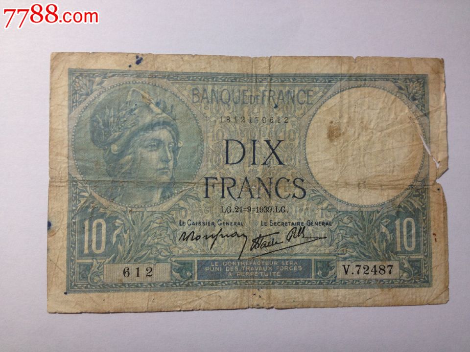 首页 零售 外国钱币 >> 法国早期纸币,10法郎纸币,正面女神像,少见,有