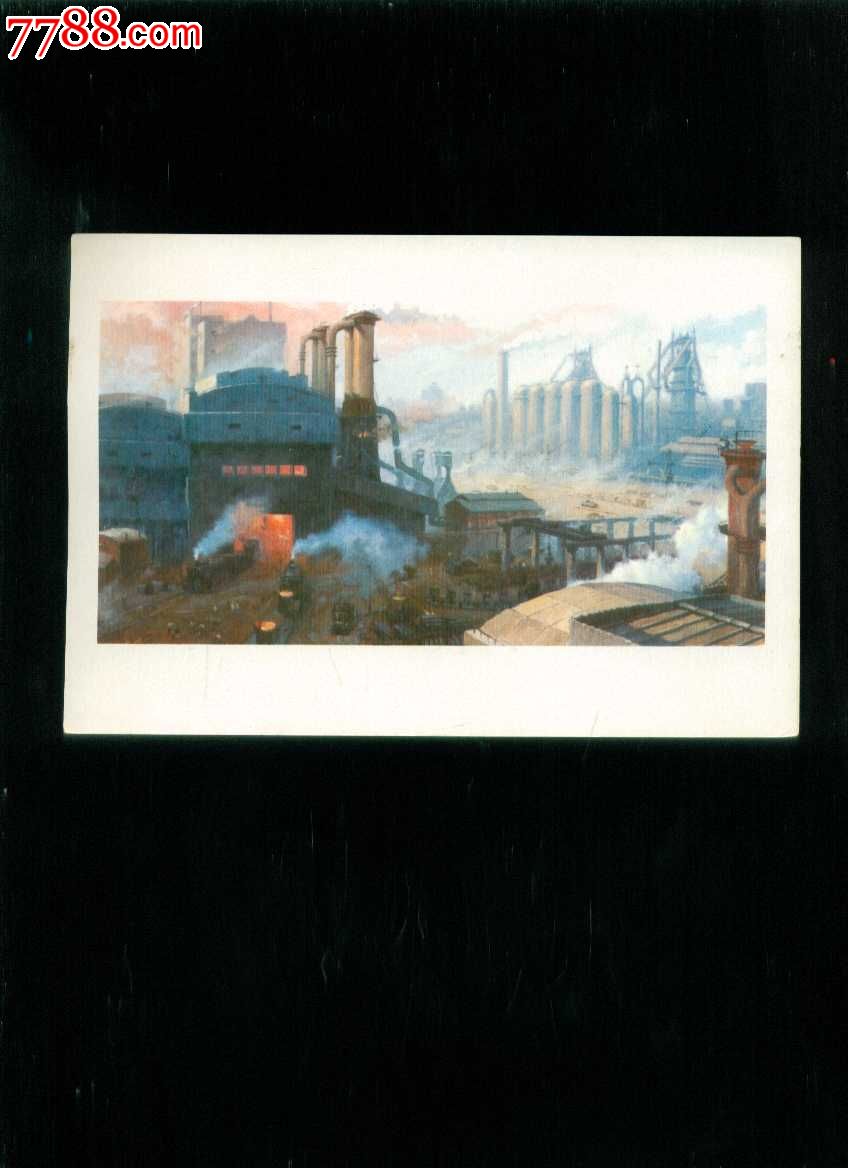 钢厂之晨--罗明胜,曹怡作