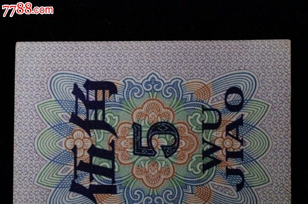 绝品平水珍惜冠号150好号无4,7