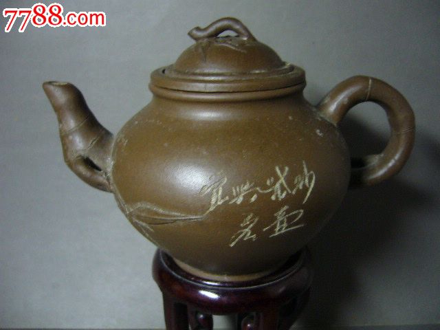 甘惠芳制紫砂壶一把