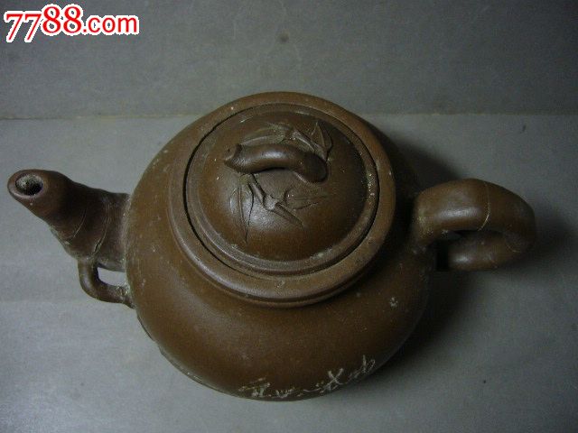 甘惠芳制紫砂壶一把