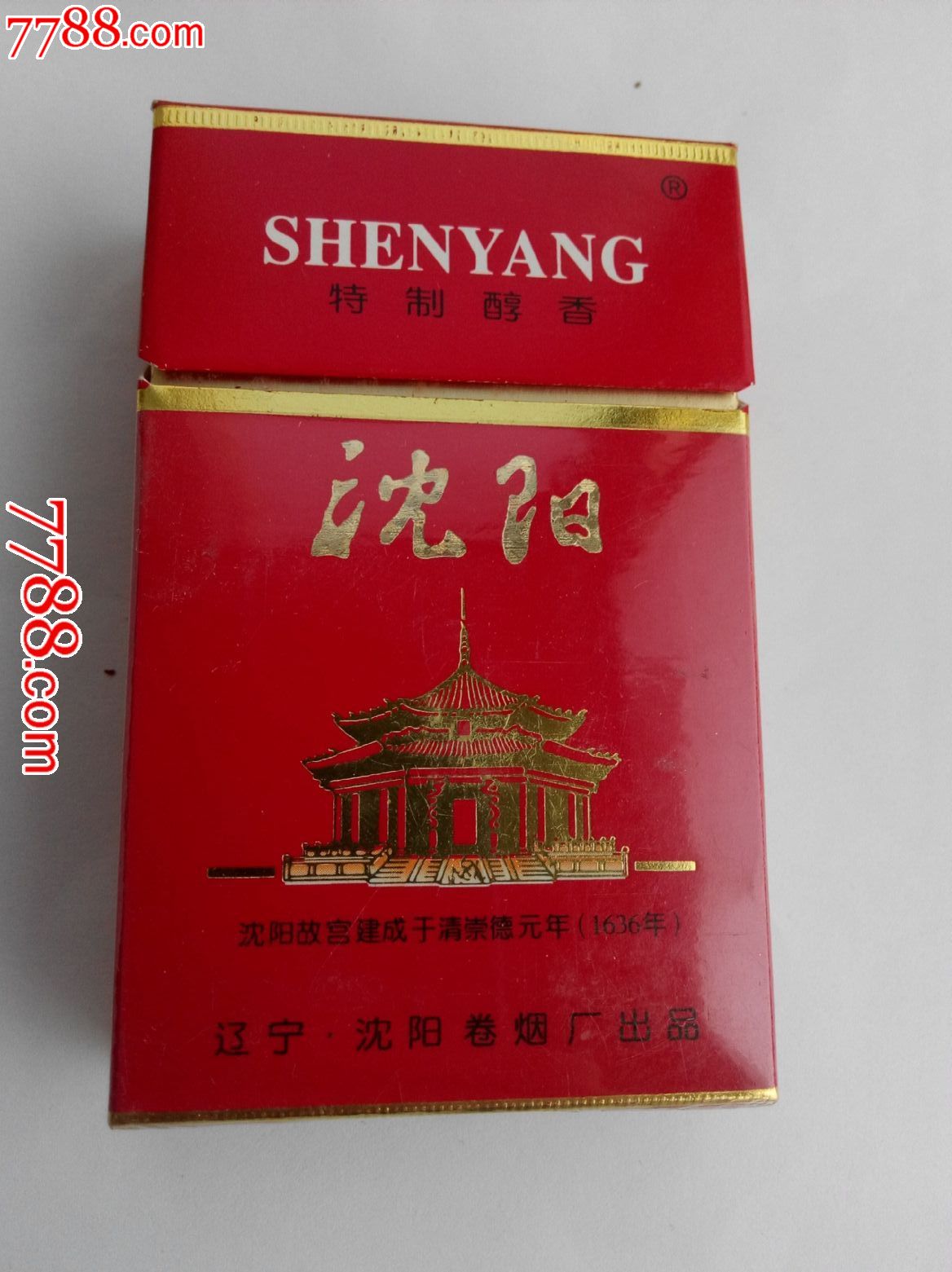 沈阳---焦16_烟标/烟盒_壹如灬既往【7788收藏__收藏热线】