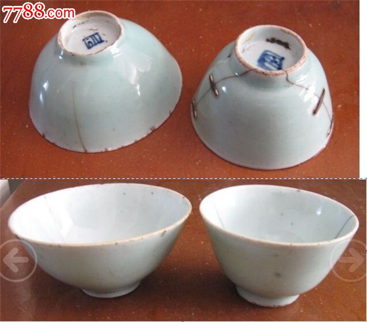 民国瓷器底款豆青小碗一对老碗古瓷器标本古玩收藏历史记忆装饰品