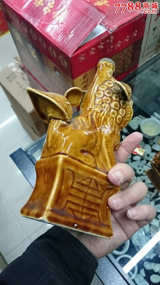 小狮子酒瓶子一对掉了一只耳朵你你